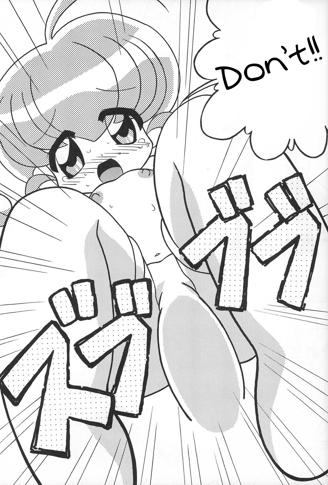 Rokushin Gattai - Magewappa 13 page 9 full