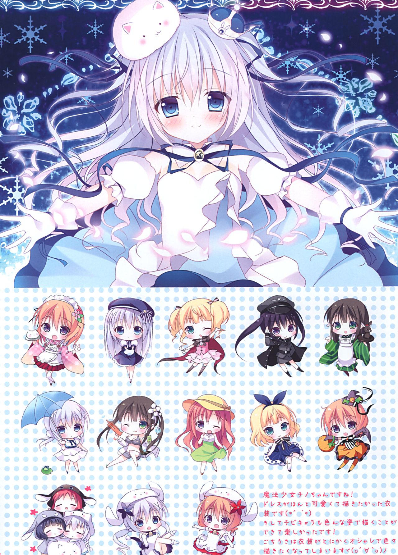 Is the order a Illustrations? page 4 full