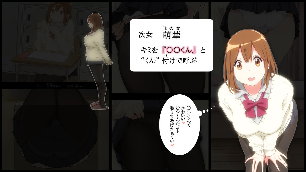 Onee-san-tachi ga Oshiete Ageru page 4 full