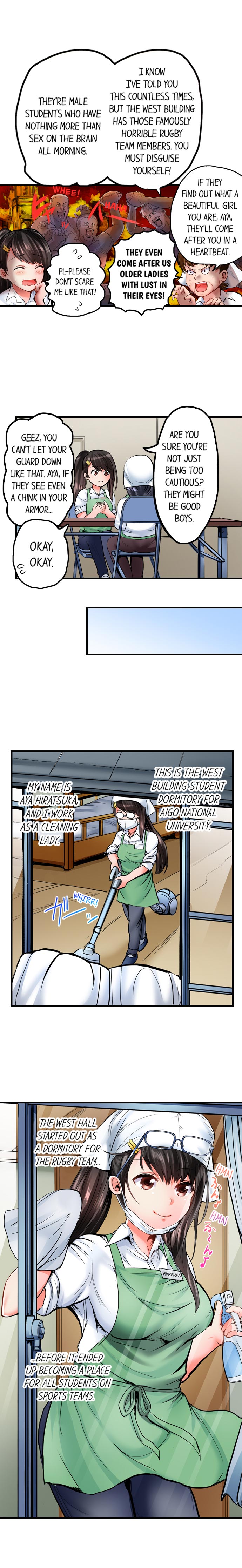 Dick Me Up Inside Ch. 1-16 page 6 full