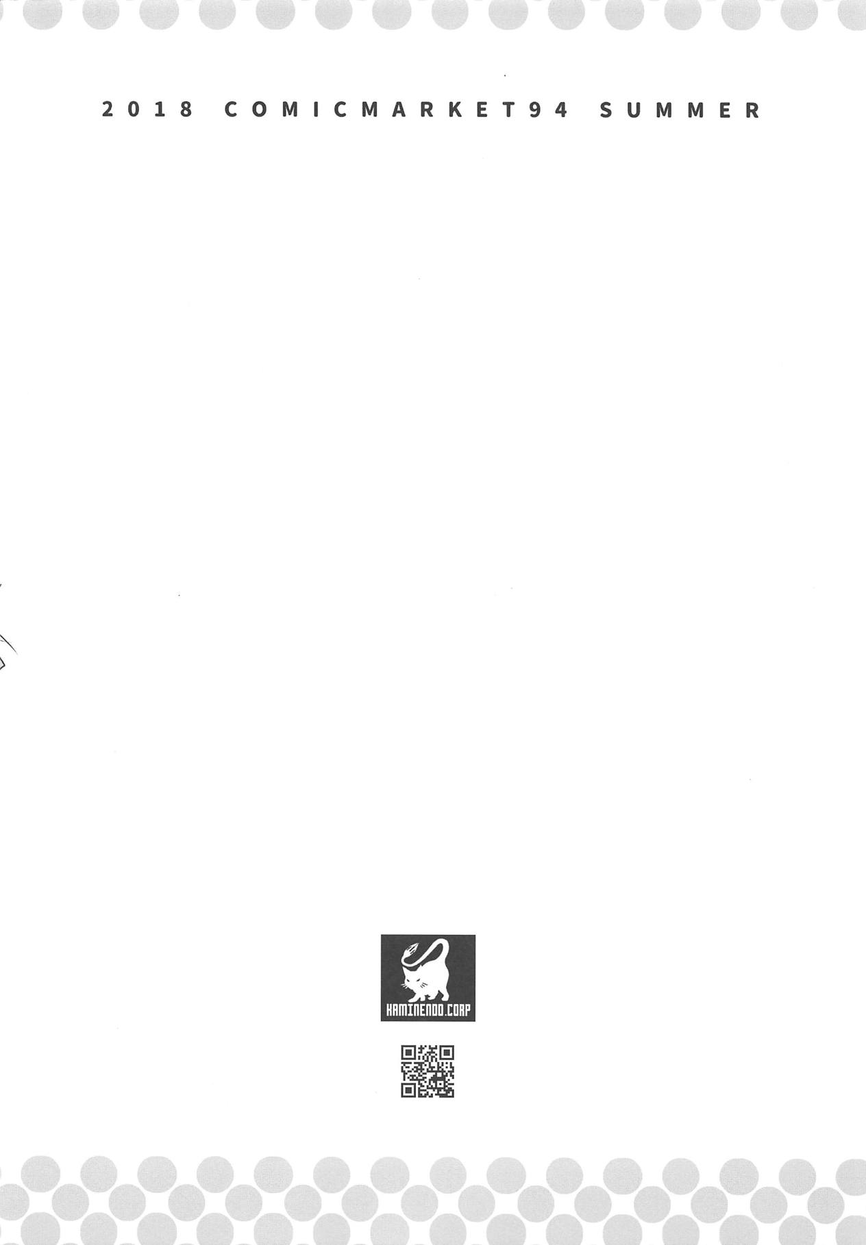 Sunohara-sou no Shasei-san page 10 full