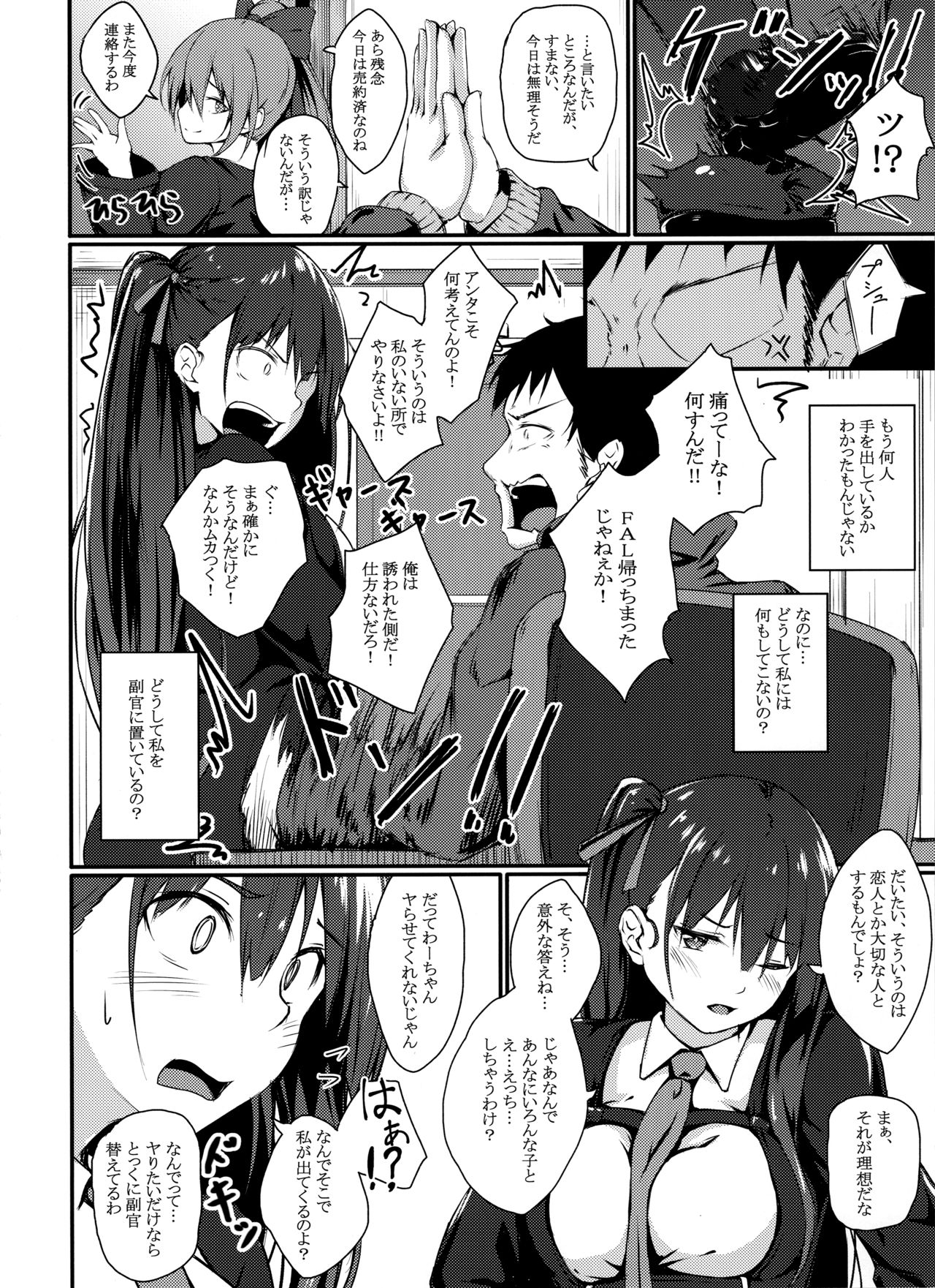 Large Caliber Lover page 3 full