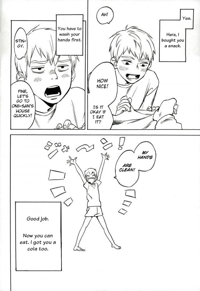 Nurenu Saki Koso Tsuyu o Mo Itoe page 3 full