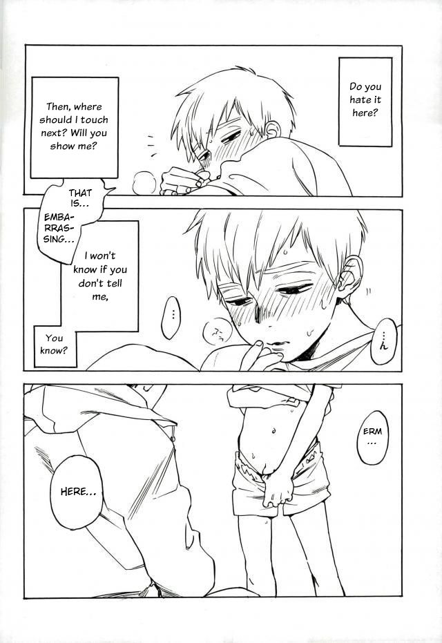 Nurenu Saki Koso Tsuyu o Mo Itoe page 7 full