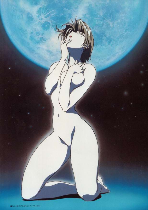 Variable Geo, Gekka no Megami page 4 full