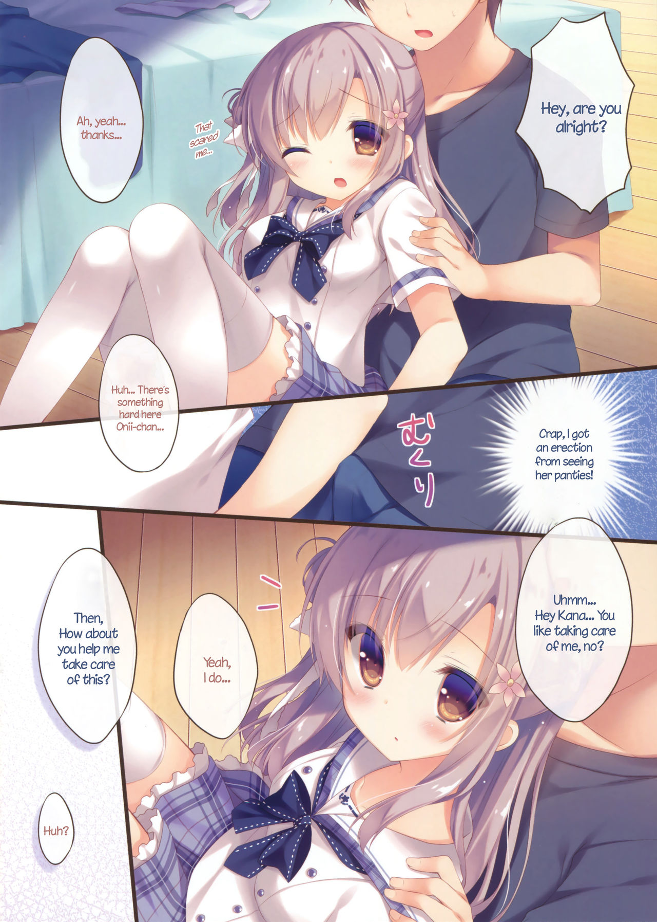 Onii-chan Osewa wa Watashi ni Makasete ne page 5 full