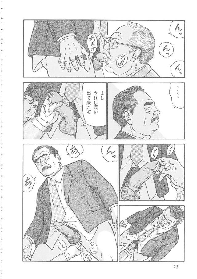 Hisho page 7 full
