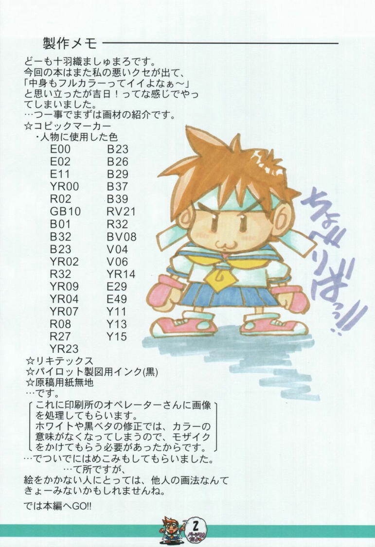 XYLOPHONE page 2 full