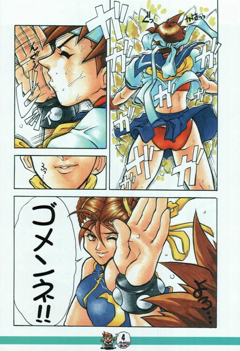 XYLOPHONE page 4 full