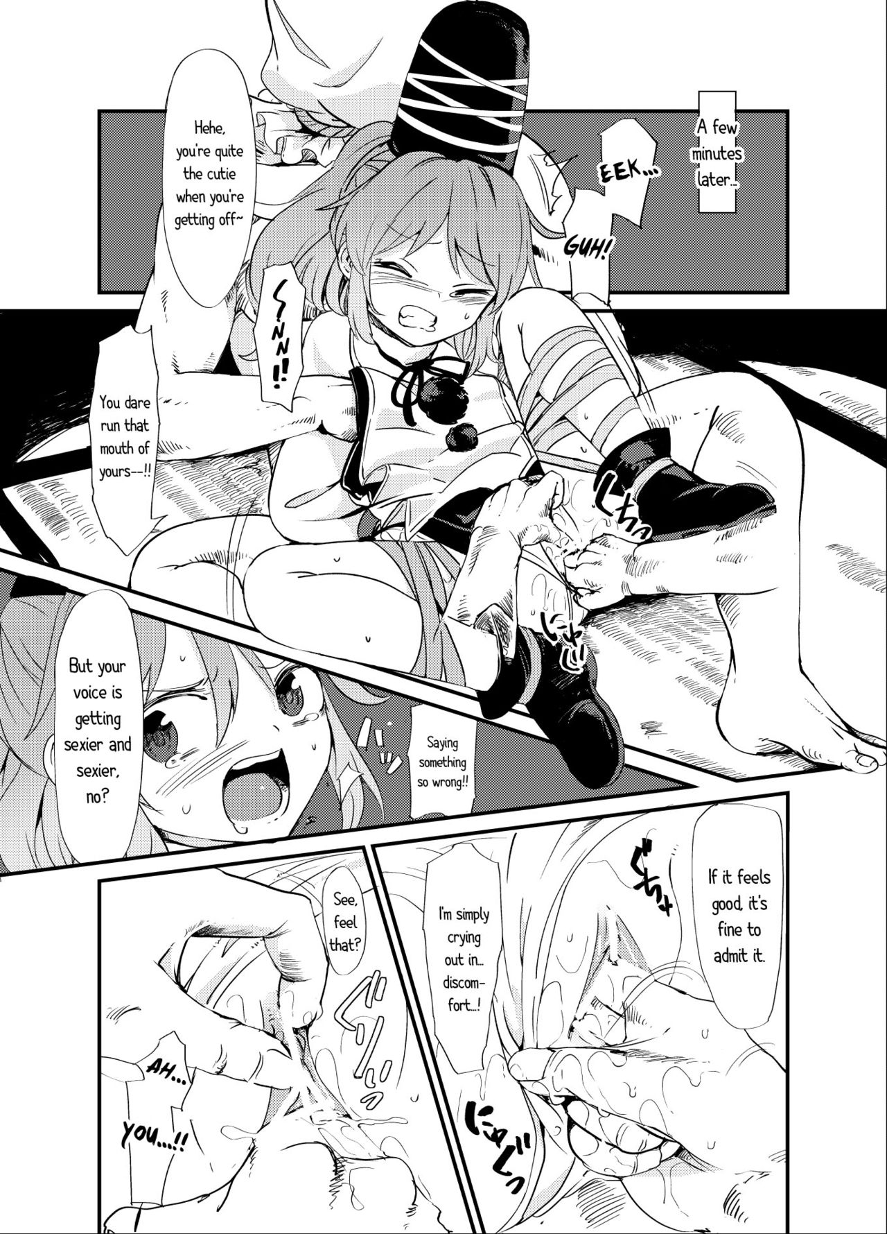 Futo Himobaku page 6 full