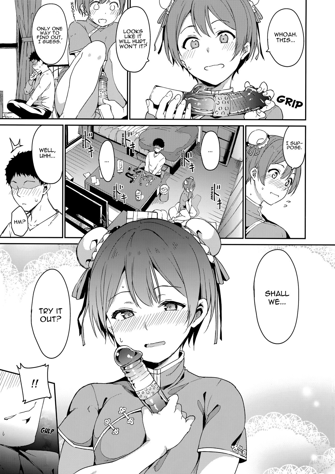 Hoshizora Unline + C95 Omake Hon page 4 full