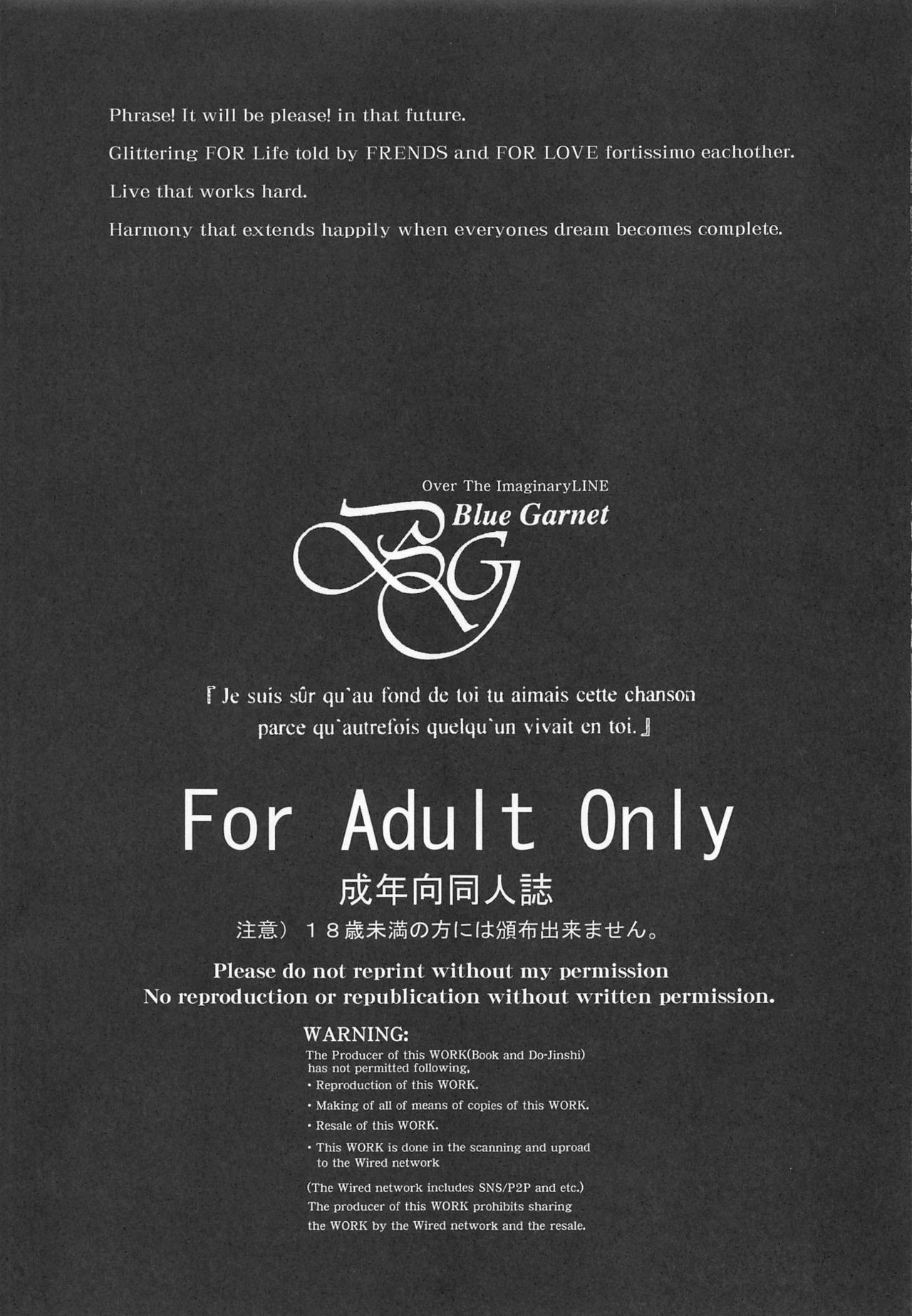 Neko Musume o Mesu ni Shitai 2 page 2 full