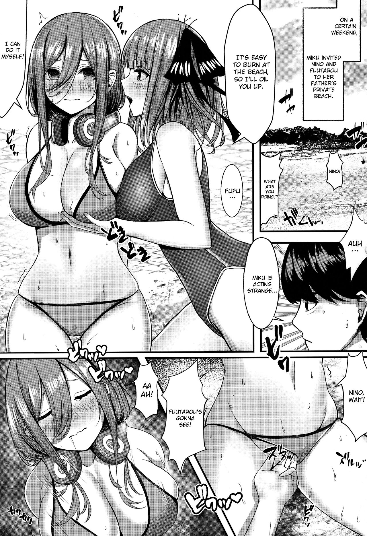 Kouhei ni Ikou ze! | Let's Do This Fairly! page 2 full