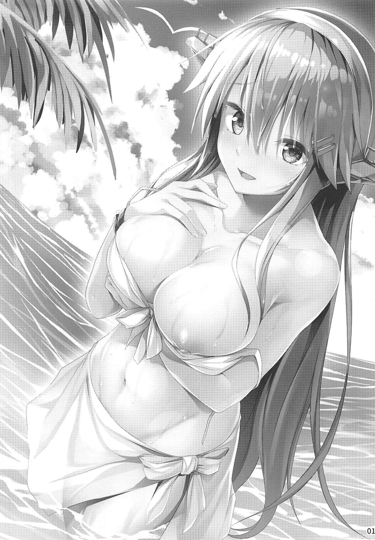 Haruna-chan Resort! page 2 full