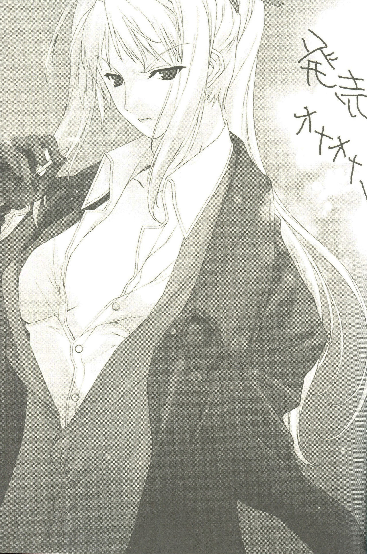 Cartagra「Neurosis」 page 3 full