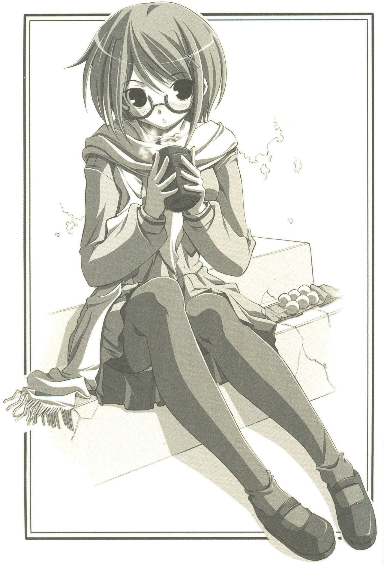 Cartagra「Neurosis」 page 5 full