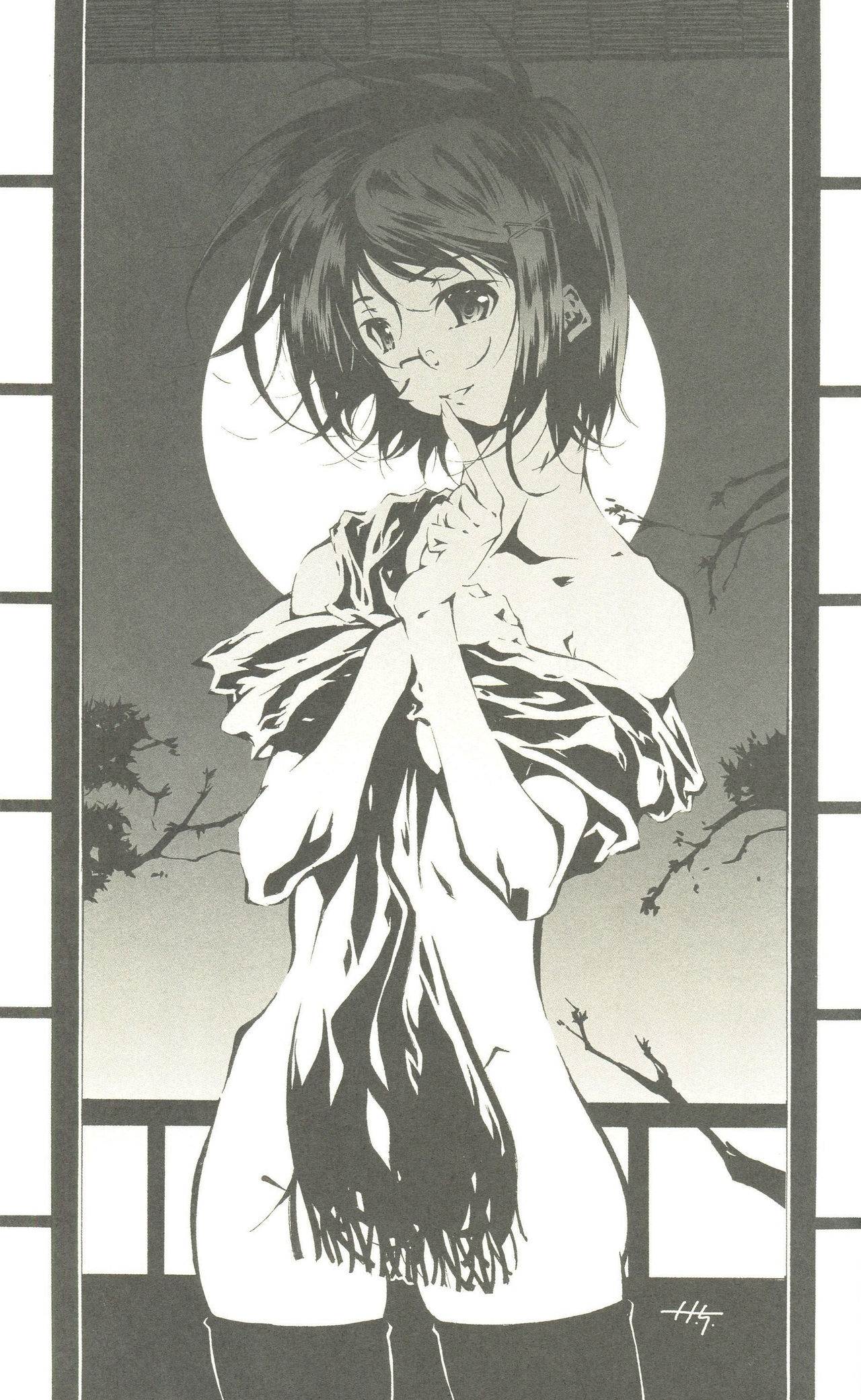 Cartagra「Neurosis」 page 6 full