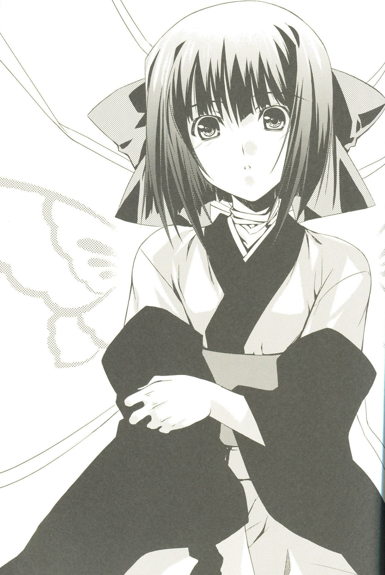 Cartagra「Neurosis」 page 9 full