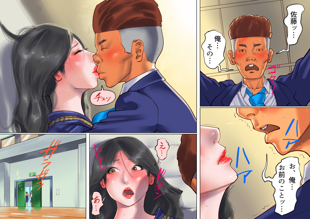 Shemale no Kuni no Alice no Bouken page 10 full