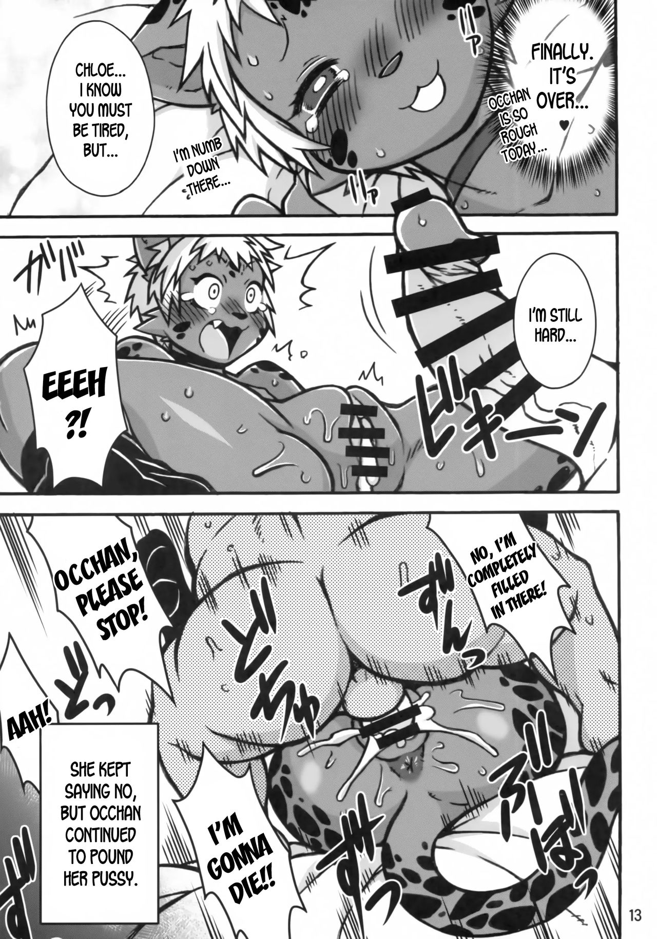 Mudai | Untitled page 10 full