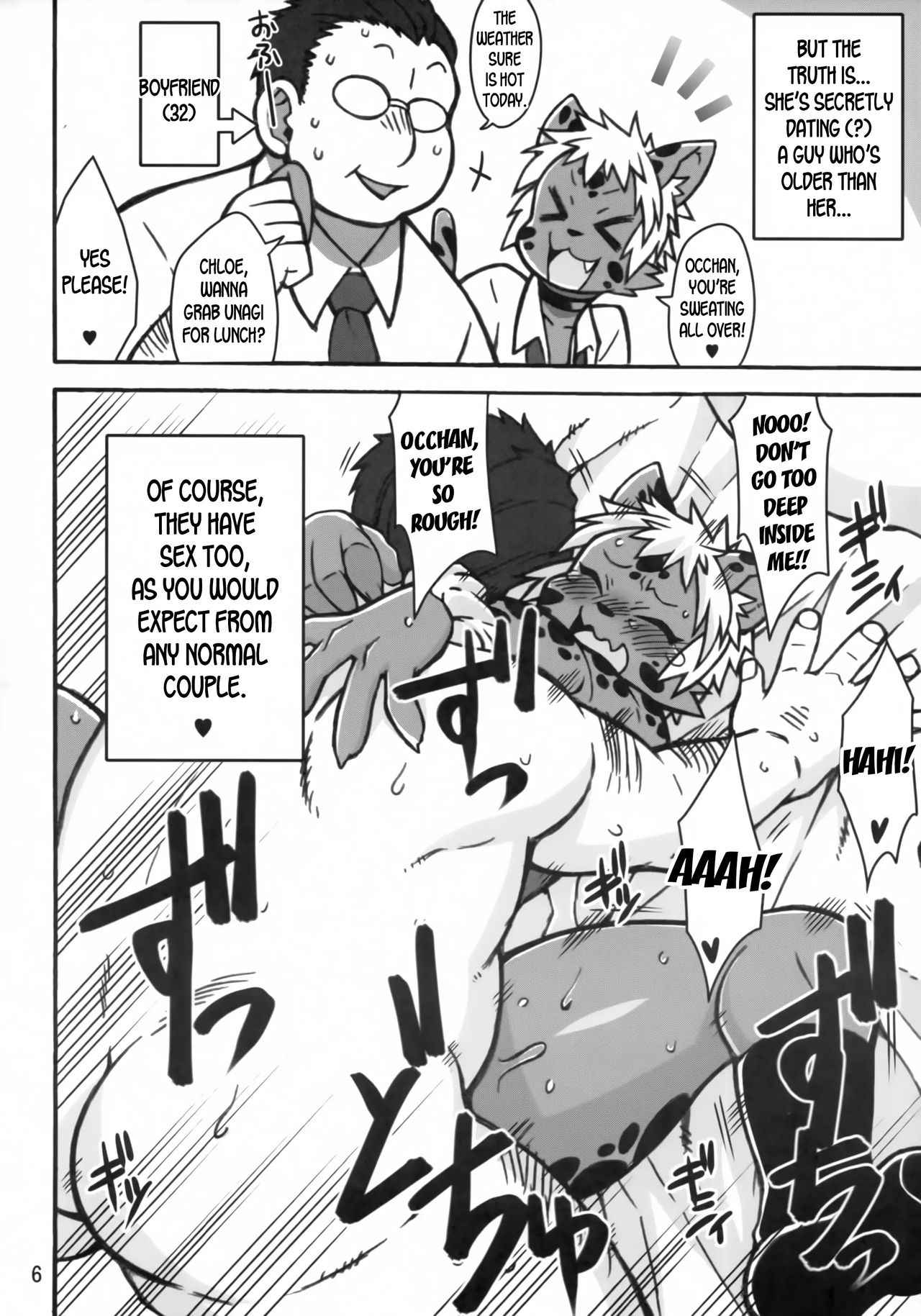 Mudai | Untitled page 3 full