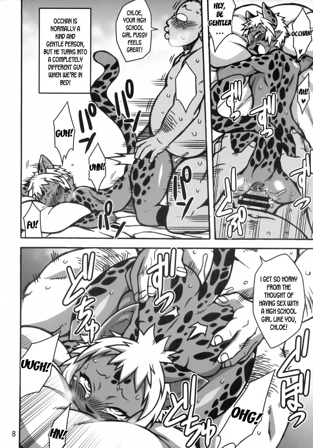 Mudai | Untitled page 5 full