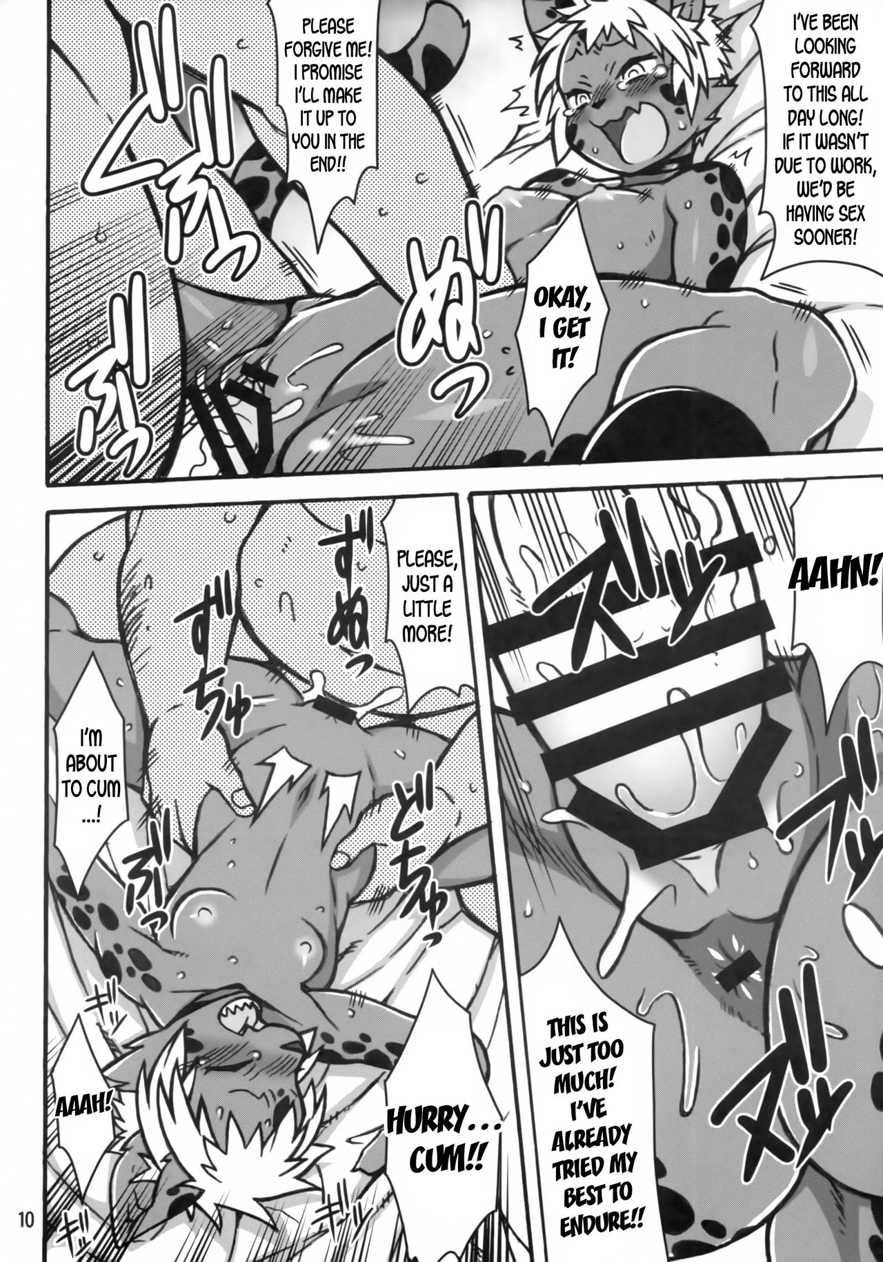 Mudai | Untitled page 7 full