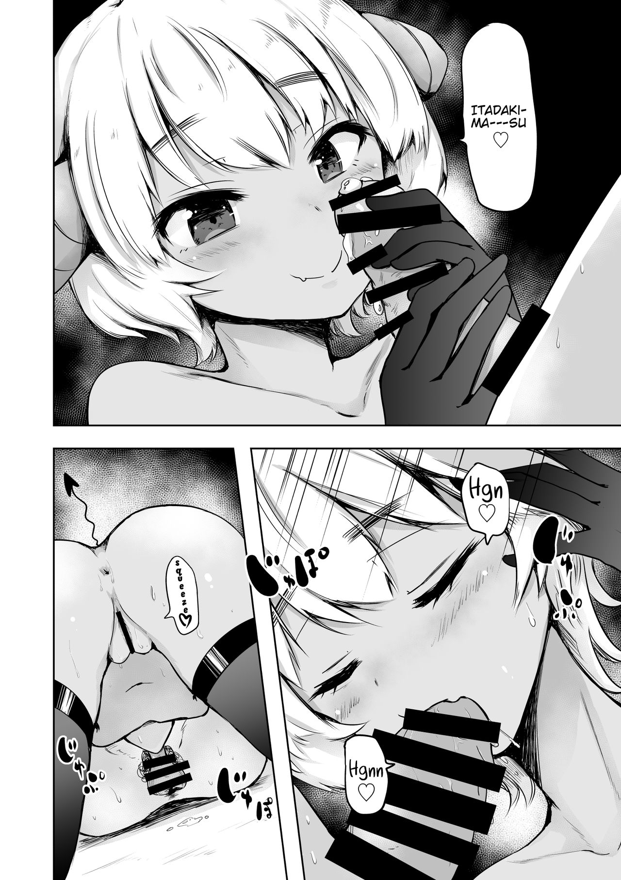 Pettanko Succubus-chan no Gorioshi Sakusei | Flat Succubus-chan's Sexual Harvest page 7 full