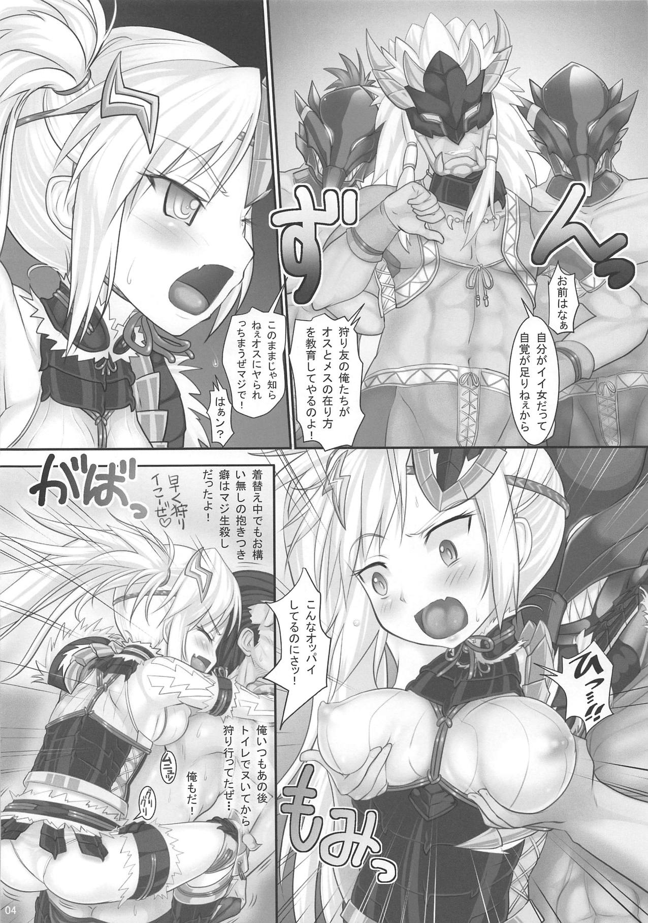 ZINOU Z ZEALOT page 3 full