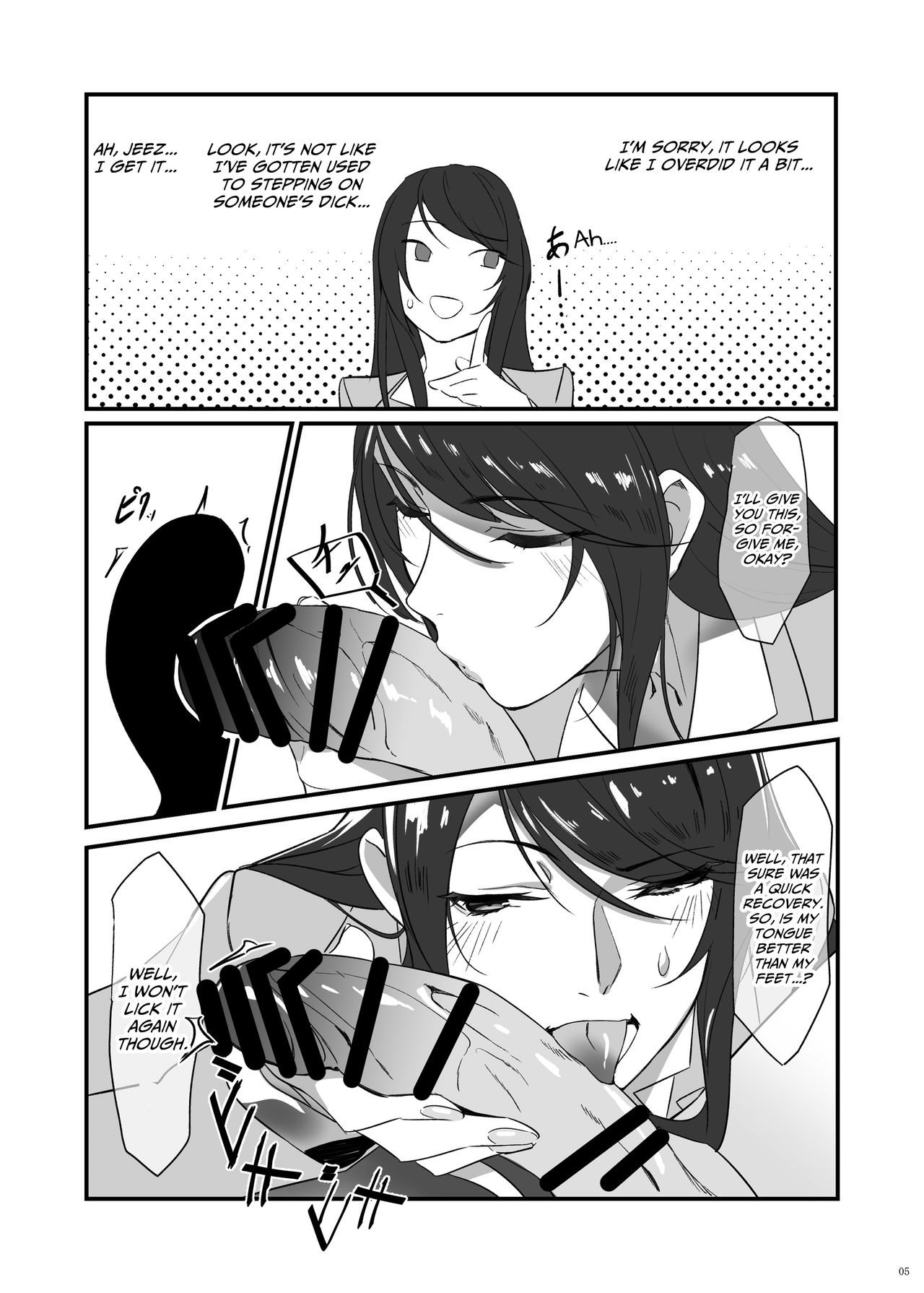 Gundo Sensei no Ashi de Musou Suru page 5 full