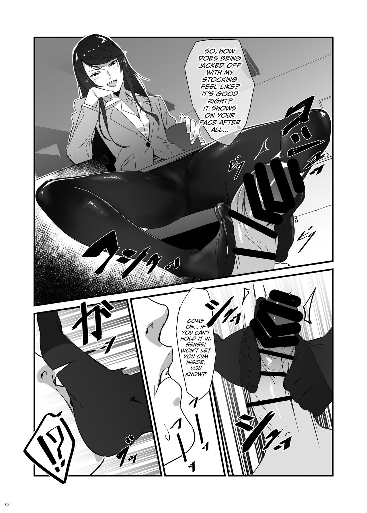 Gundo Sensei no Ashi de Musou Suru page 8 full