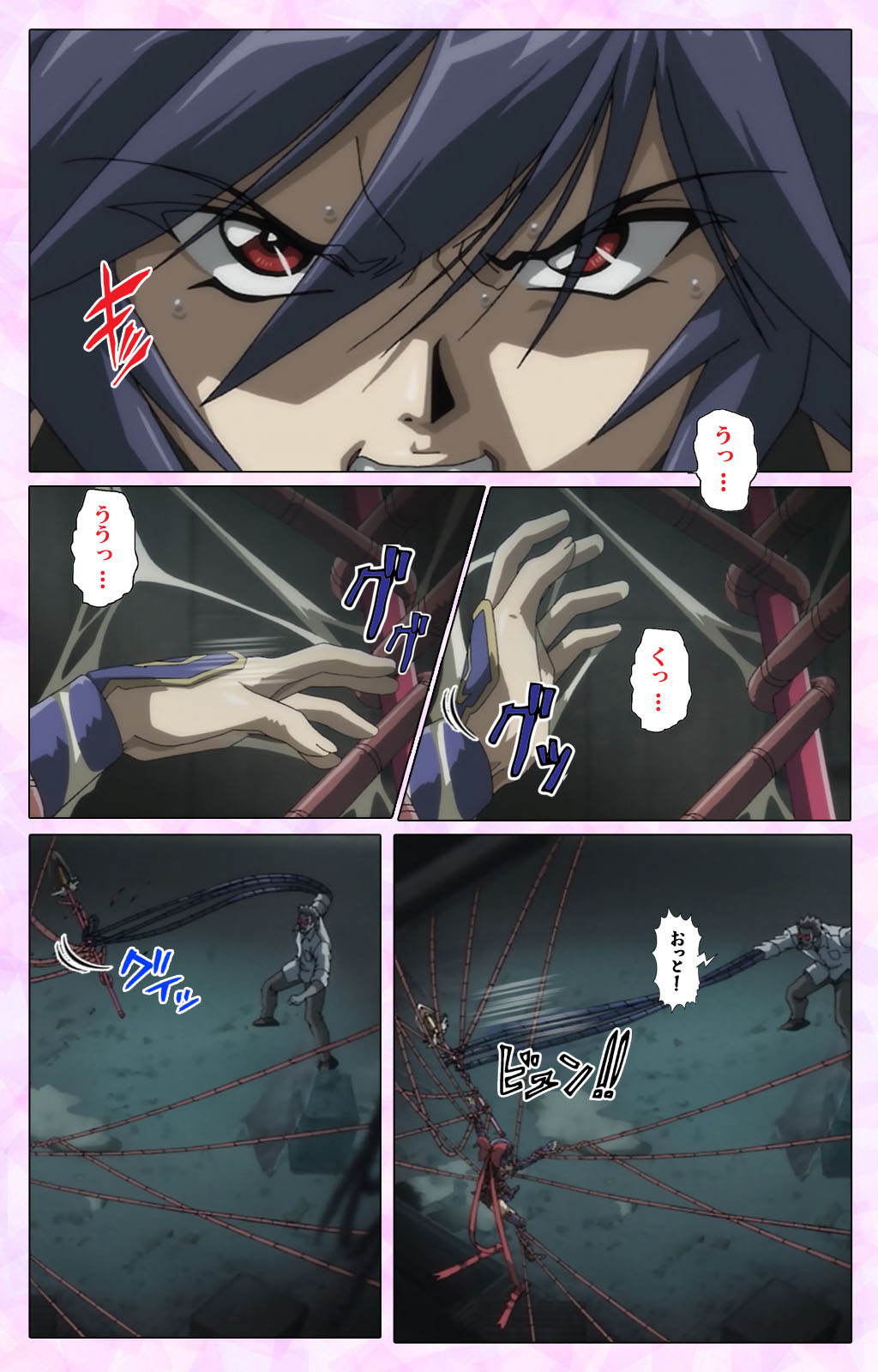 Mahou Shoujo Ai VOL・3 THE ANIME Kanzenban page 10 full