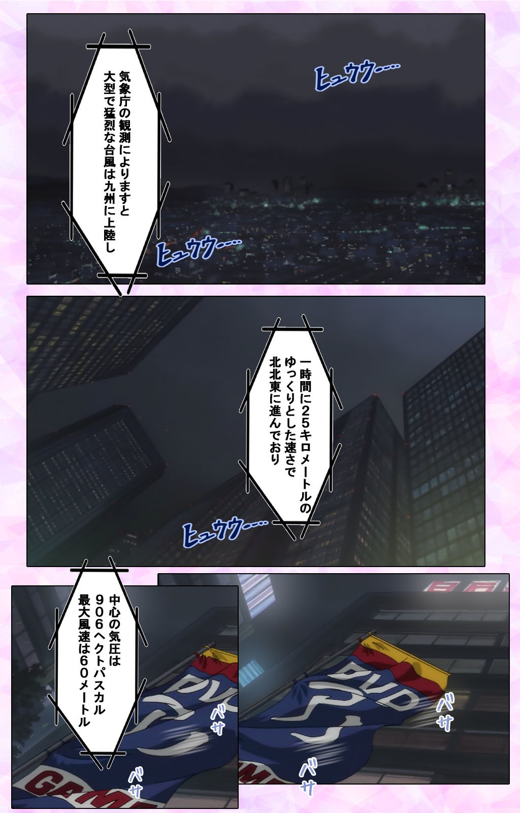 Mahou Shoujo Ai VOL・3 THE ANIME Kanzenban page 3 full