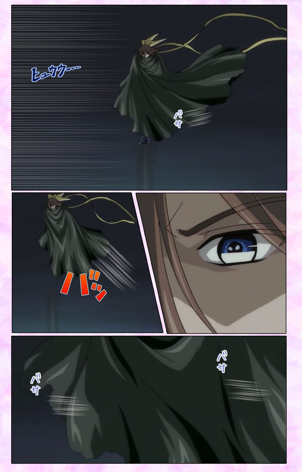 Mahou Shoujo Ai VOL・3 THE ANIME Kanzenban page 7 full