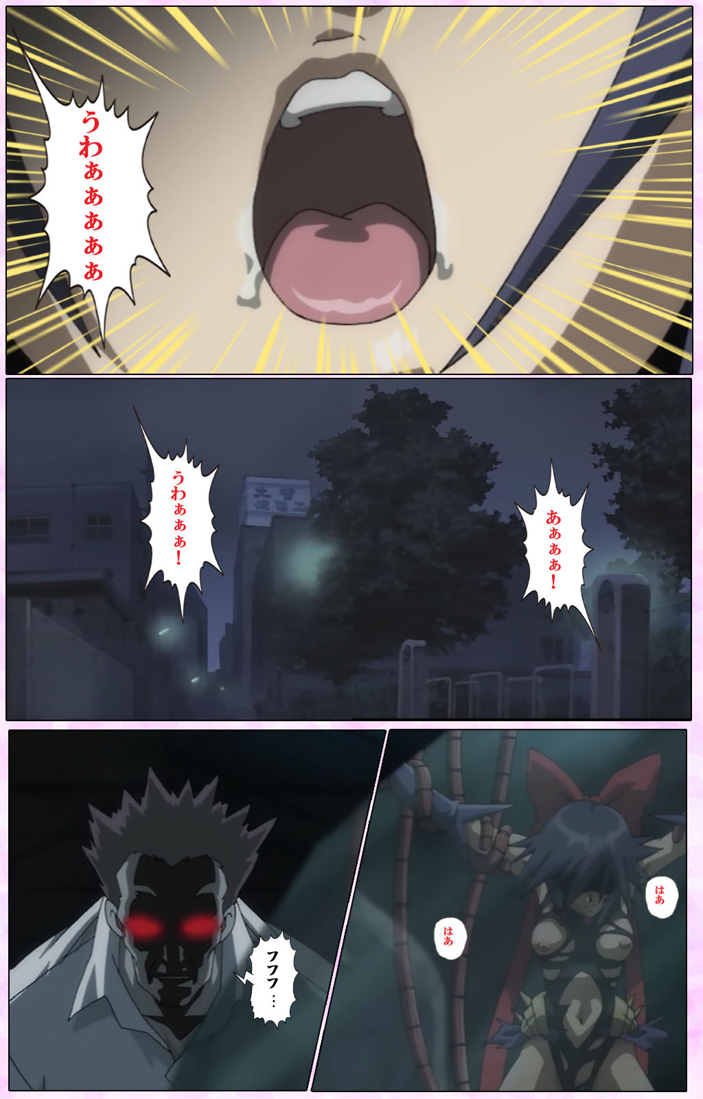 Mahou Shoujo Ai VOL・3 THE ANIME Kanzenban page 9 full