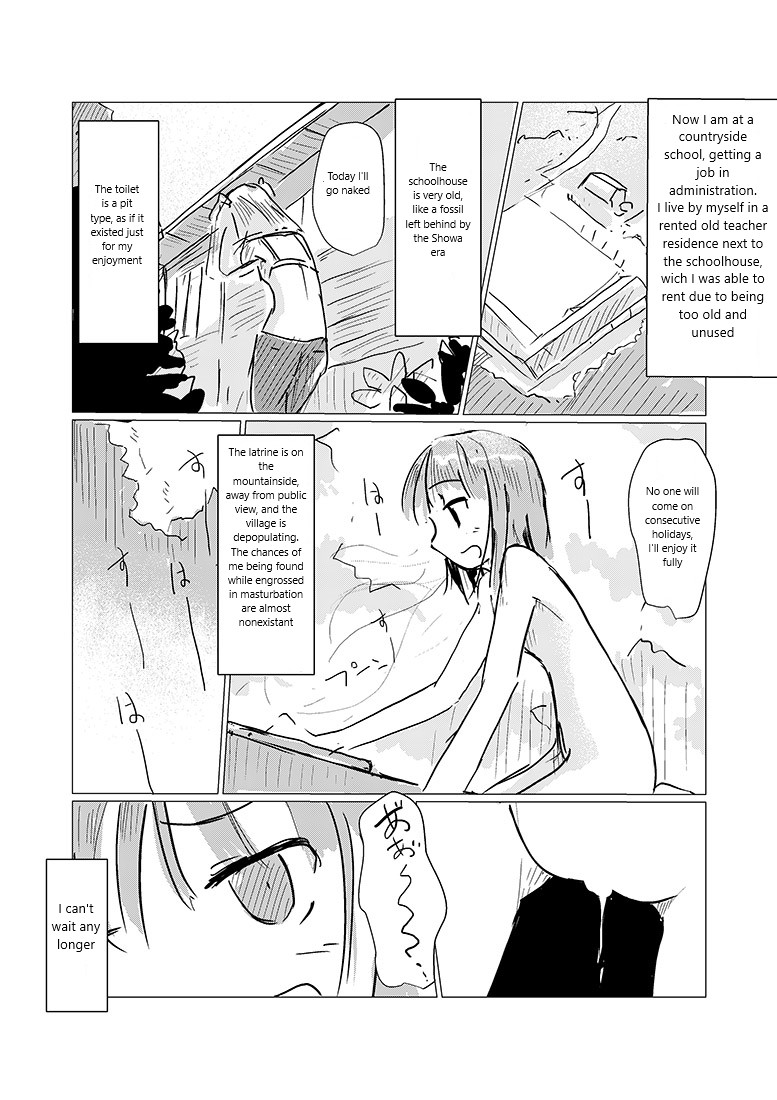 Obutsu Scatolo-kei Manga page 6 full