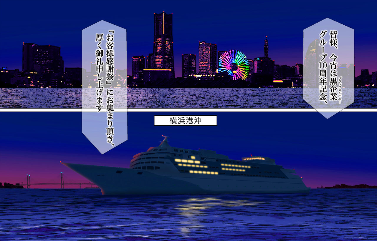 Newhalf Shoufu Matsuri! Shiriana Kaijou Battle Royal page 3 full