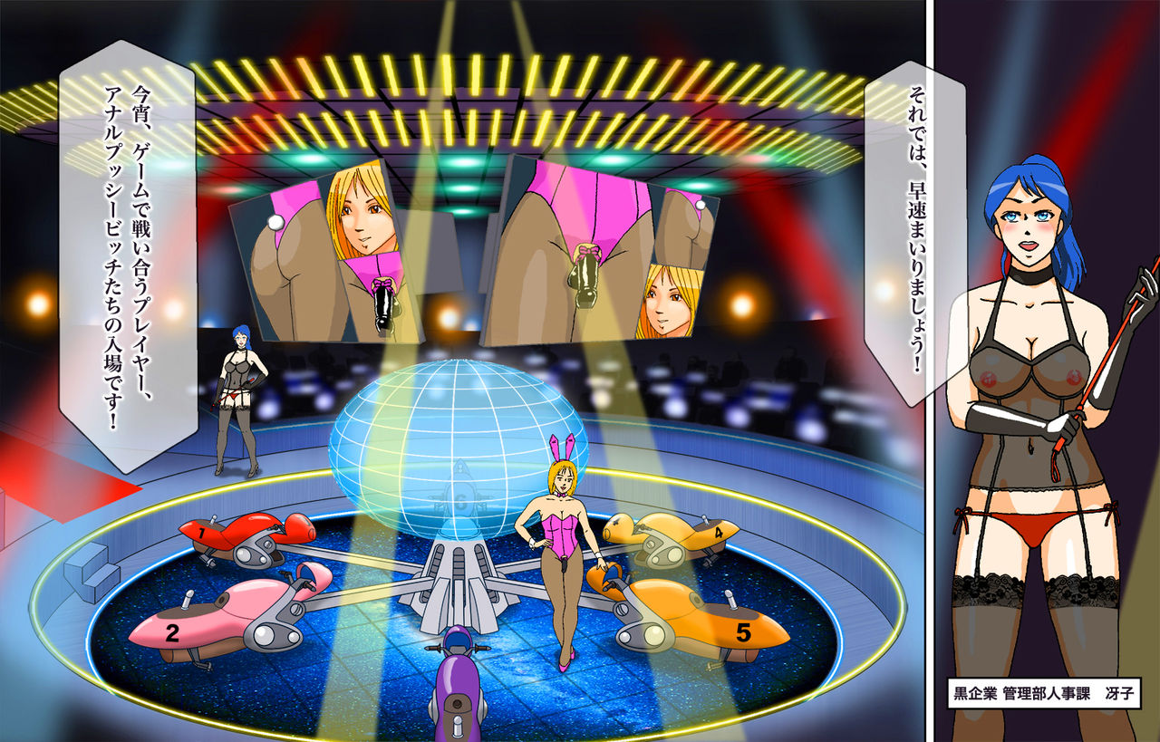 Newhalf Shoufu Matsuri! Shiriana Kaijou Battle Royal page 4 full