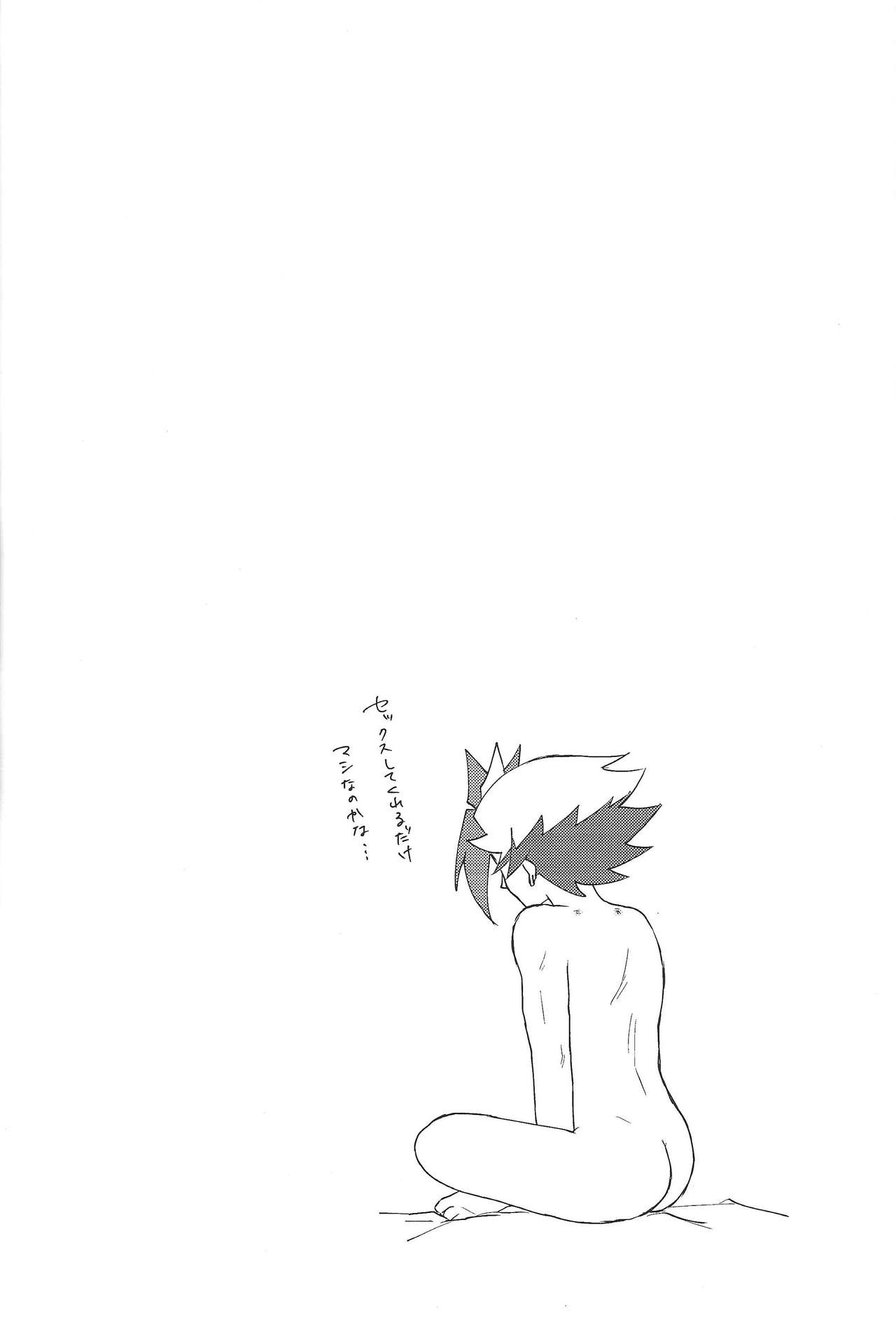 Kazoku Hajimemashita. + Pocky Game Shiyou yo!! page 10 full