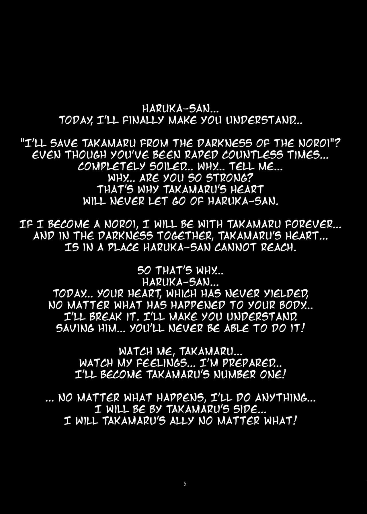 Yami wo Matoishi Homura wa Ono ga Mi wo Boukyaku no Gokuen e page 4 full