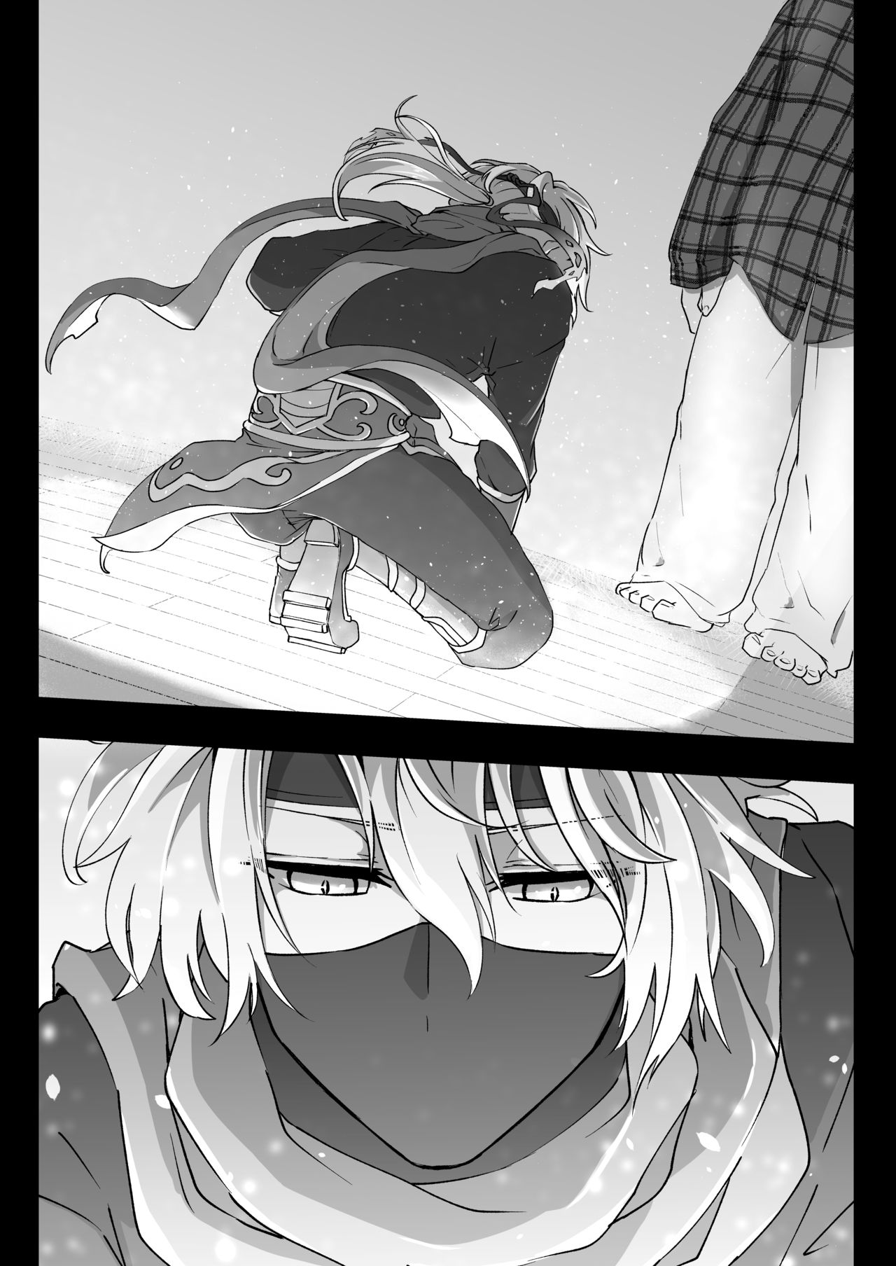 Shitsuryou o Motta Solid Vision, Saikou kayo page 4 full