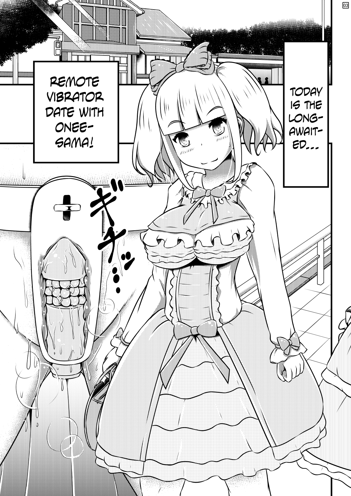 Ibutsu o Shikonda Yuriple ga Date Shitari Darumax Shitari page 4 full