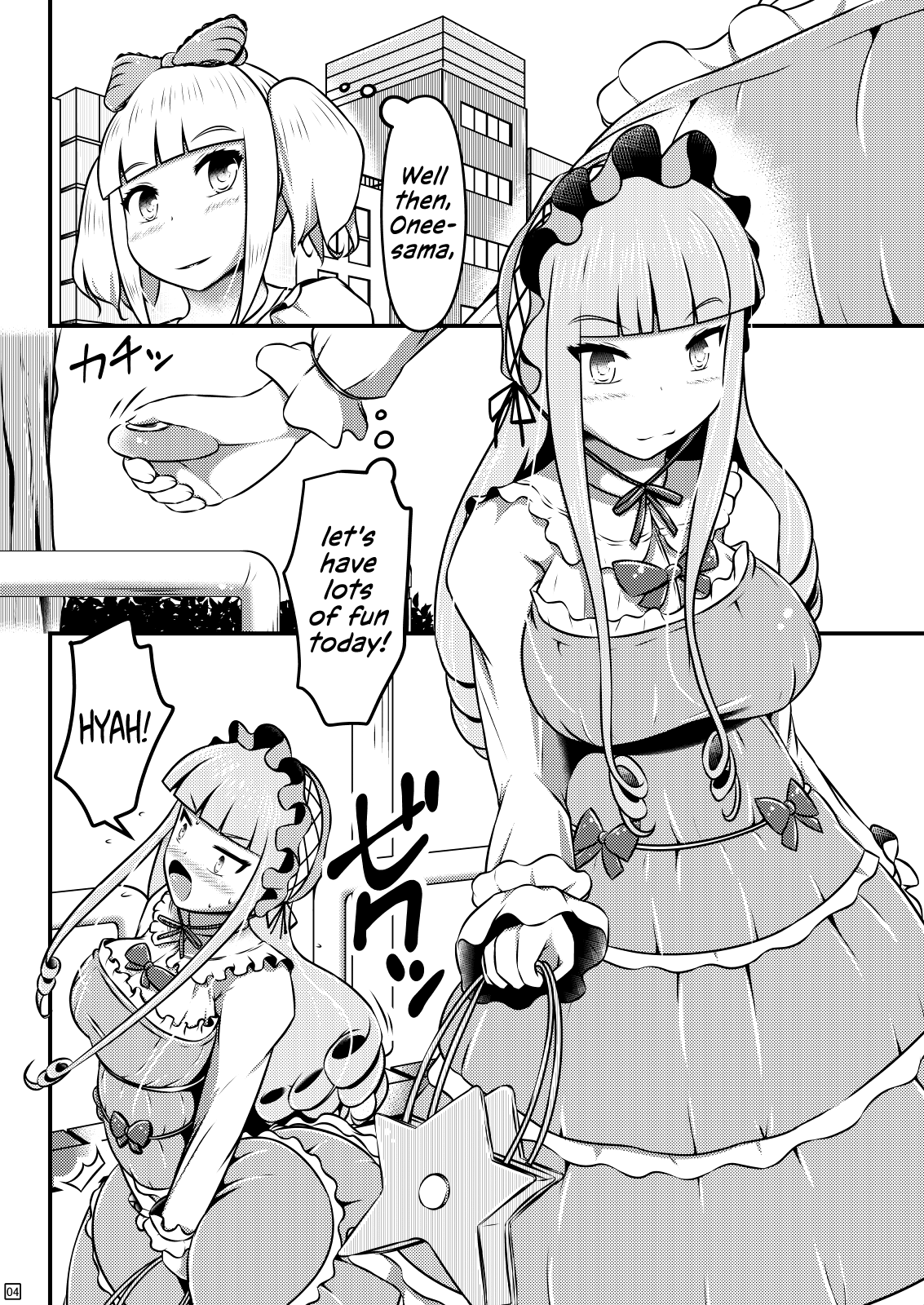 Ibutsu o Shikonda Yuriple ga Date Shitari Darumax Shitari page 5 full