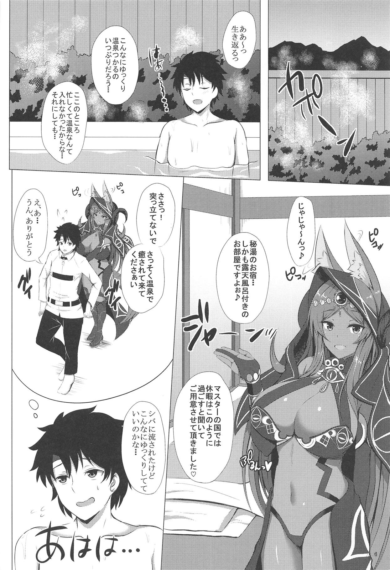 MidCas-san to Kashikiri Rotenburo page 5 full