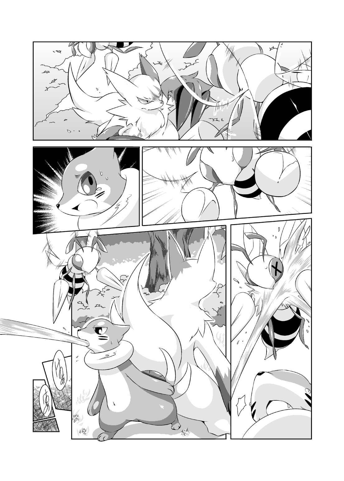 Mata Ashita page 8 full