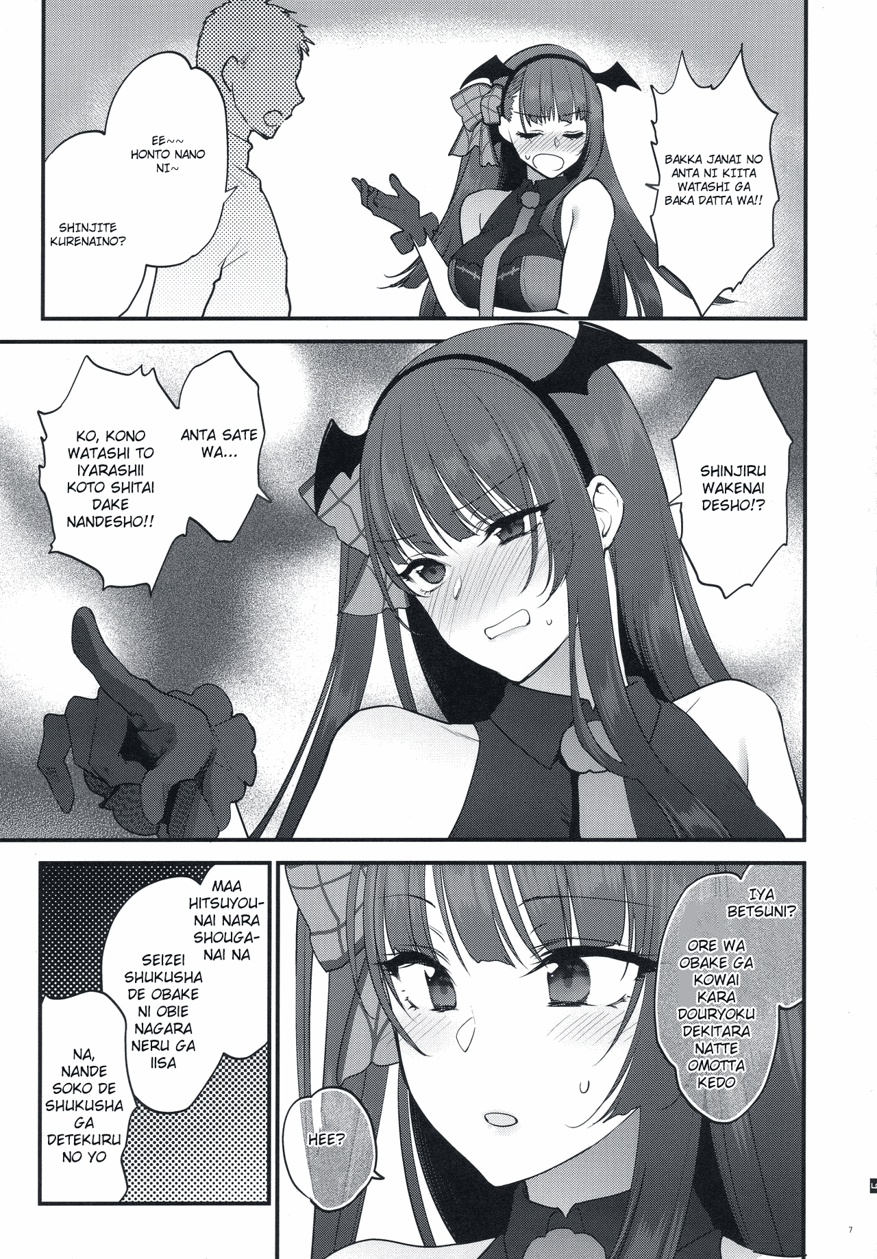Obake nante Inai! page 7 full
