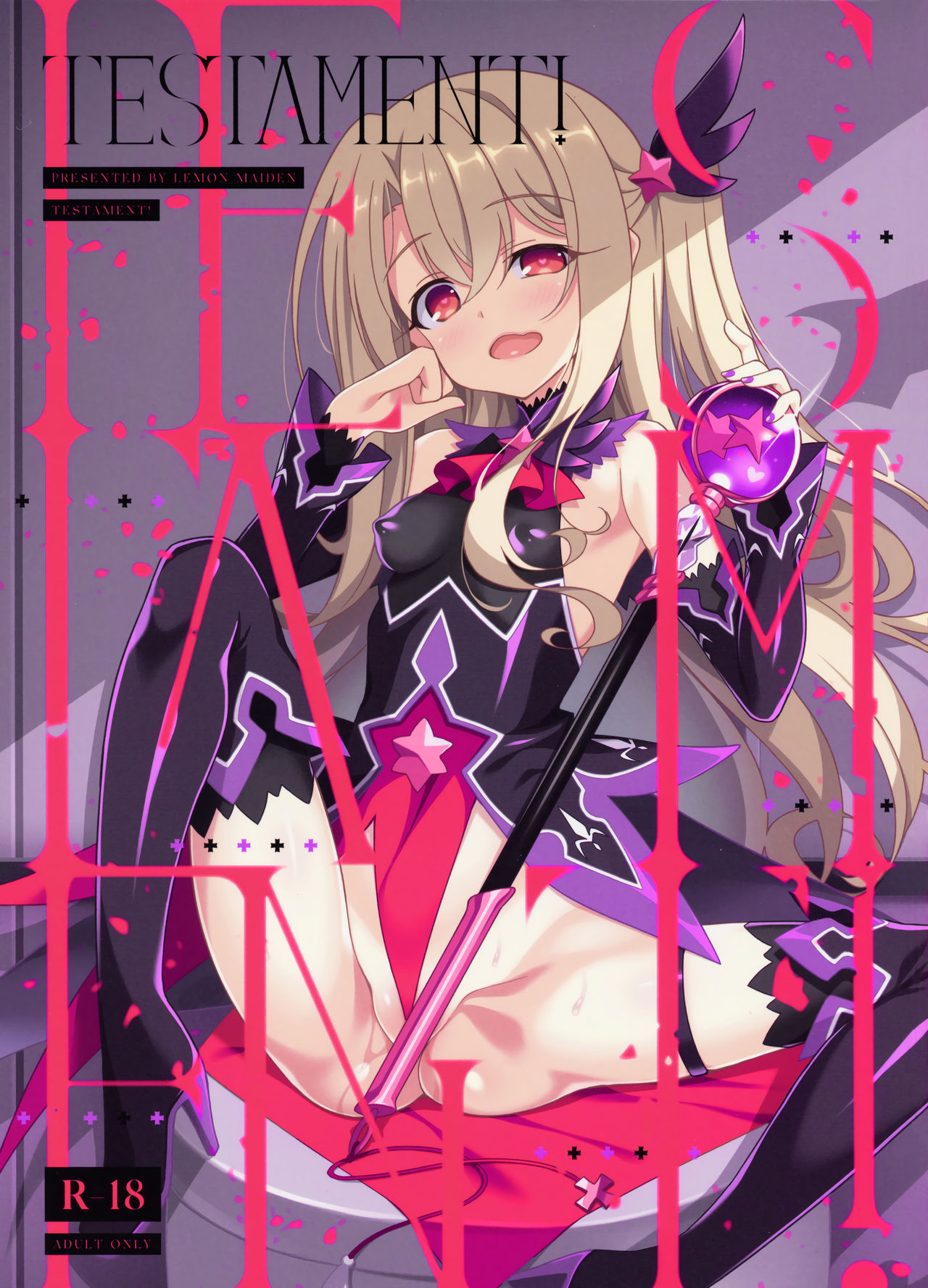 TESTAMENT! page 1 full