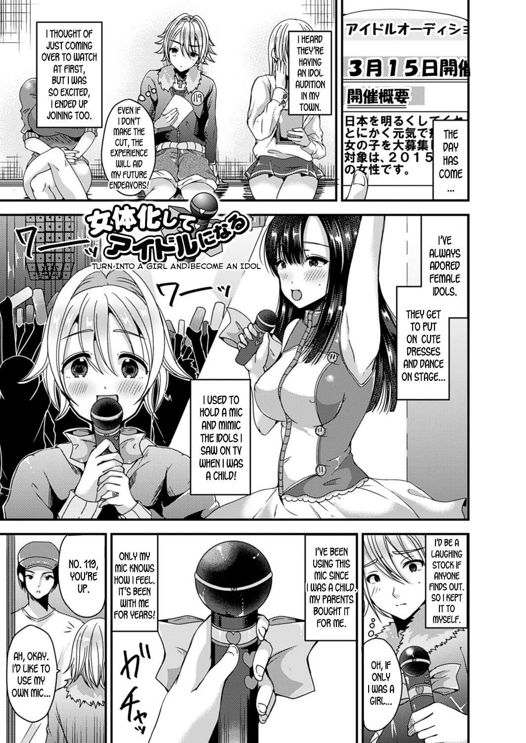 Nyotaika Shite Idol ni Naru | Turn into a girl and become an idol page 1 full