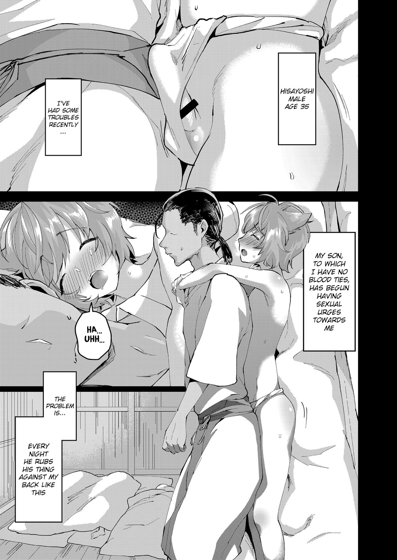 Shuuaku no Daishou page 2 full