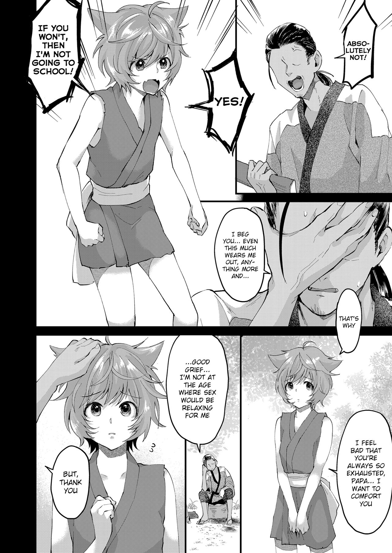 Shuuaku no Daishou page 7 full